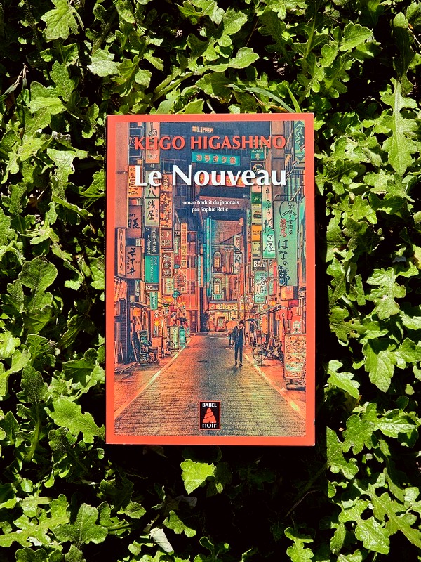Chronique lecture ❤️: Le Nouveau de Keigo&nbsp;Higashino